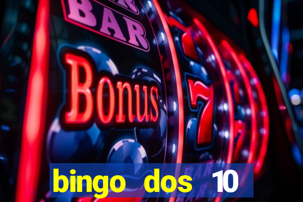 bingo dos 10 mandamentos da lei de deus